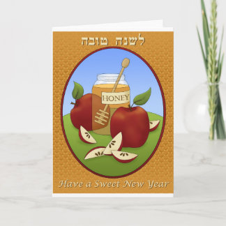 Rosh Hashanah Holiday Card