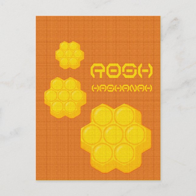 rosh hashanah honeycombs holiday postcard (Front)