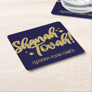 Rosh Hashanah Jewish Hebrew New Year Card Napkins Square Paper Coaster