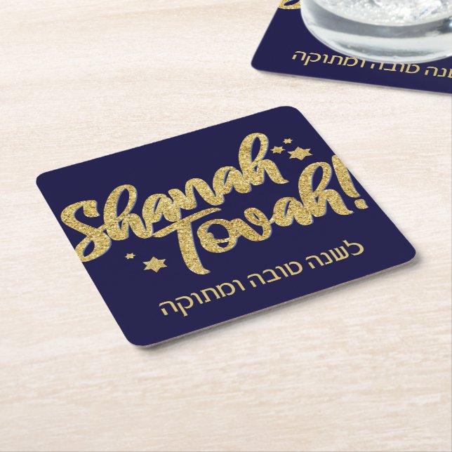 Rosh Hashanah Jewish Hebrew New Year Card Napkins Square Paper Coaster (Angled)