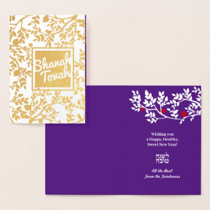Rosh Hashanah Jewish New Year Birds Trees Foil Card