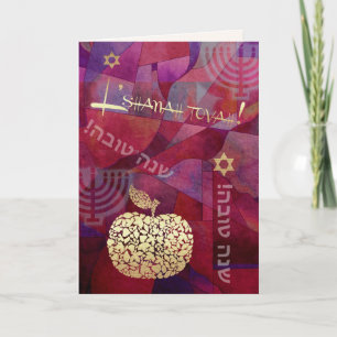 Rosh Hashanah Jewish New Year Greeting Cards