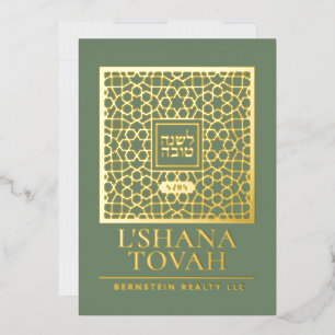 Rosh Hashanah Jewish New Year Greetings Real Foil Foil Holiday Card