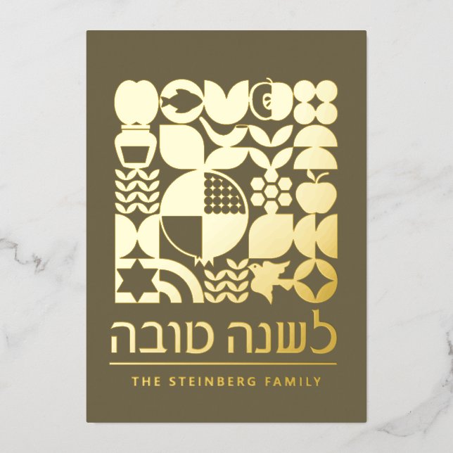 Rosh Hashanah Jewish New Year Greetings Real  Foil Foil Holiday Card (Front)