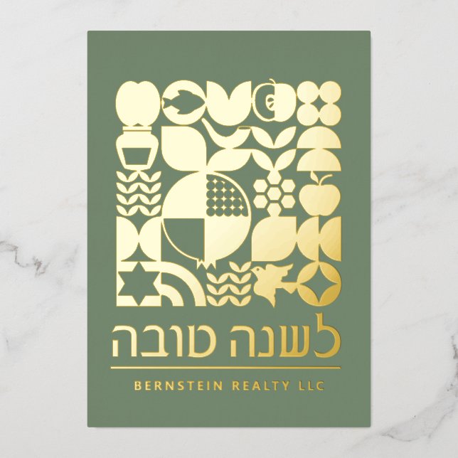 Rosh Hashanah Jewish New Year Greetings Real  Foil Holiday Card (Front)