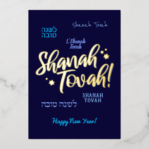 Rosh Hashanah Jewish New Year Greetings Real Foil Holiday Card