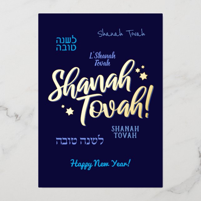 Rosh Hashanah Jewish New Year Greetings Real  Foil Holiday Card (Front)