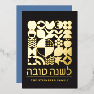 Rosh Hashanah Jewish New Year Greetings Real Foil Holiday Card