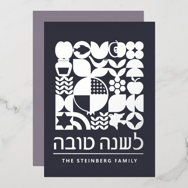 Rosh Hashanah Jewish New Year Greetings  Silver Foil Holiday Card (Front/Back)