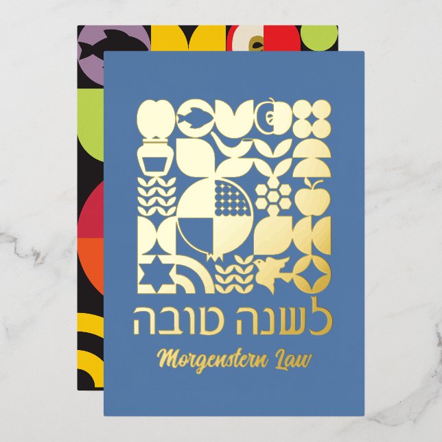 Rosh Hashanah Jewish New Year Hebrew Foil Card (Front/Back)
