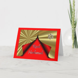 Rosh Hashanah Jewish New Year Holiday Card