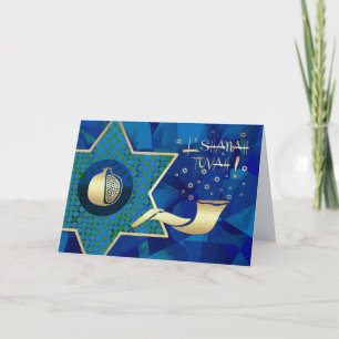 Rosh Hashanah   Jewish New Year  Holiday Card