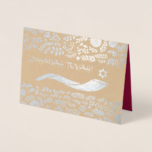 Rosh Hashanah   Jewish New Year Luxury Foil Card