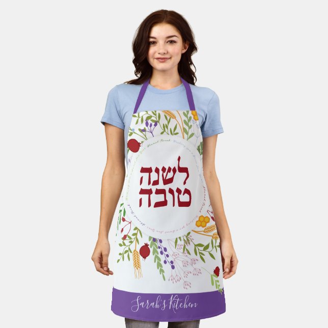 Rosh Hashanah Jewish New Year Personalized Apron (Worn)