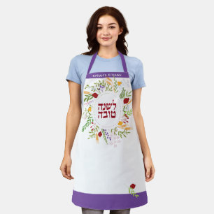 Rosh Hashanah Jewish New Year Personalized Apron