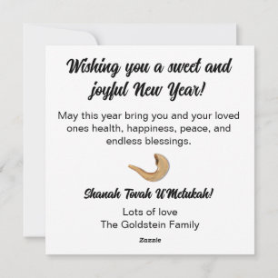 Rosh Hashanah Jewish New Year Personalized Name Holiday Card