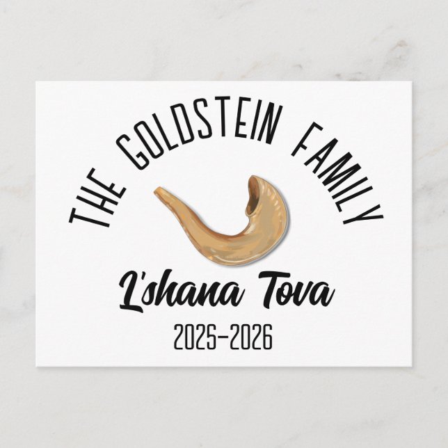 Rosh Hashanah Jewish New Year Personalized Name Holiday Postcard (Front)