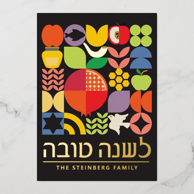 Rosh Hashanah Jewish New Year Real Foil Card (Front)