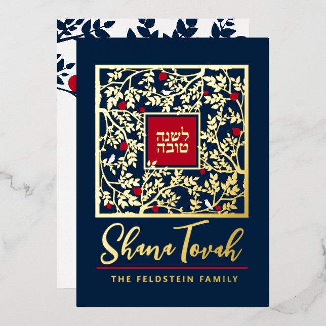 Rosh Hashanah Jewish New Year Script Greeting Real Foil Holiday Card (Front/Back)