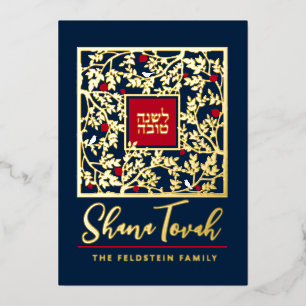 Rosh Hashanah Jewish New Year Script Greeting Real Foil Holiday Card