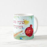 Rosh Hashanah Jewish New Year Shofar Pomegranate Coffee Mug<br><div class="desc">Happy Rosh Hashanah Jewish New Year Holiday Party symbols. L'Shana Tova! Hebrew Wishes text. Torah, Shofar, pomegranate, star of David, green palm tree leaves frame background, Rosh hashana, traditional fruits, floral frame, vintage, autumn, sukkot. Judaica. Hand Drawn Watercolor. Home > Kitchen & Dining > Drinkware > Mugs & Cups (Judaica)...</div>