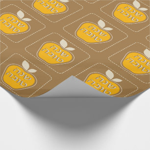 Rosh Hashanah Jewish New Year Wrapping Paper