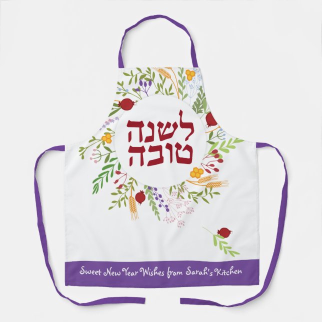 Rosh Hashanah Jewish Sweet New Year Personalized Apron (Front)