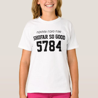 Rosh Hashanah juive Nouvel An mignon T-shirt drôle