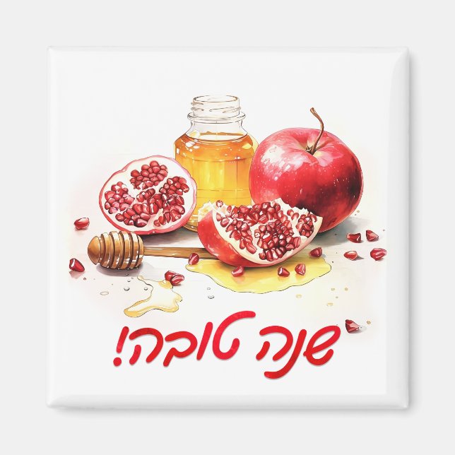 Rosh Hashanah Magnet (Front)