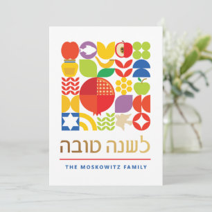 Rosh Hashanah Modern Jewish New Year Card