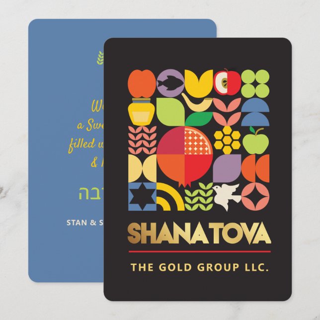 Rosh Hashanah Modern Jewish New Year Card (Front/Back)