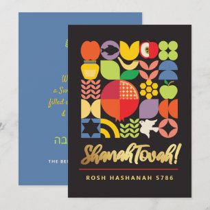 Rosh Hashanah Modern Jewish New Year Card