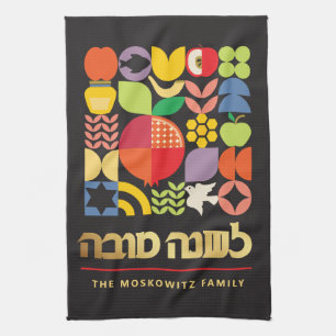Rosh Hashanah Modern Jewish New Year Kitchen Towel
