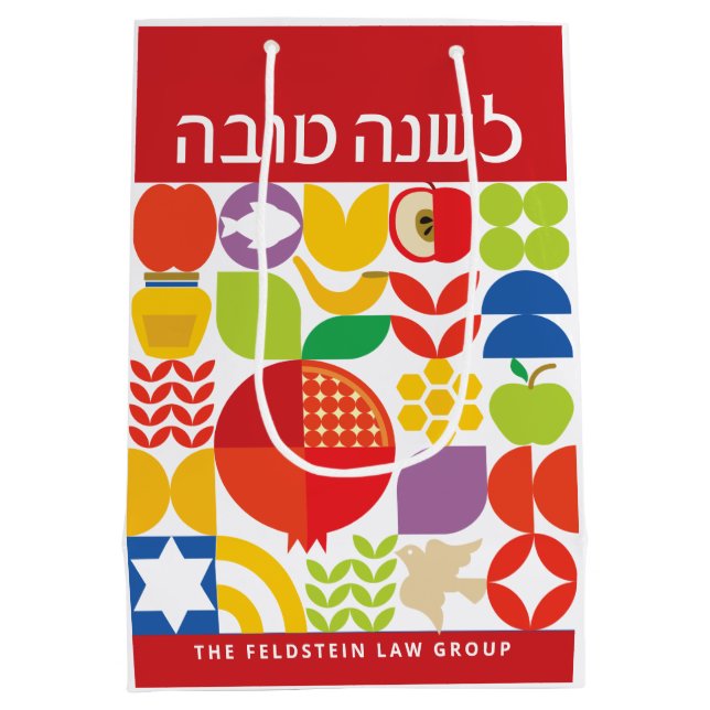 Rosh Hashanah Modern Jewish New Year Medium Gift Bag (Back)