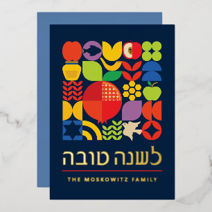 Rosh Hashanah Modern Jewish New Year Real Gold Foil Holiday Card