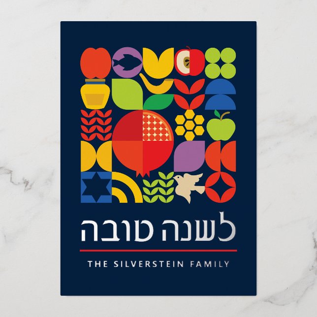 Rosh Hashanah Modern Jewish New Year Real Silver Foil Holiday Card (Front)