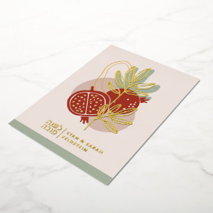 Rosh Hashanah Modern Pomegranate Jewish New Year Foil Holiday Card