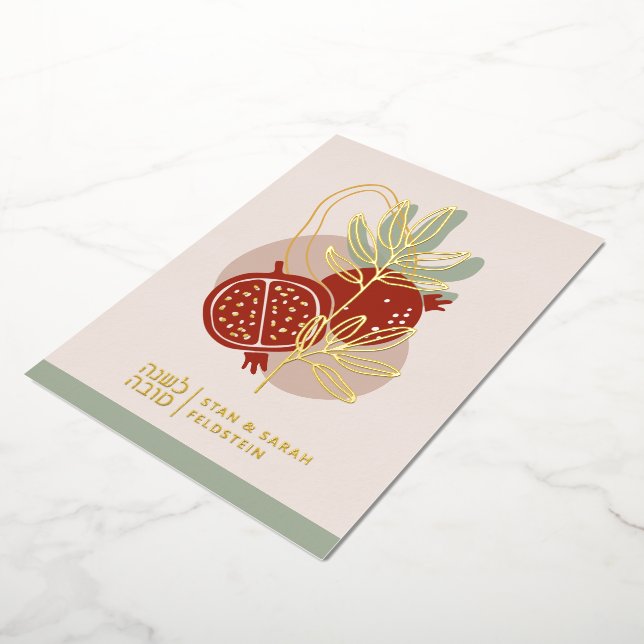 Rosh Hashanah Modern Pomegranate Jewish New Year Foil Holiday Card (Rotated)