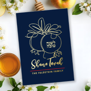 Rosh Hashanah Modern Pomegranate Jewish New Year Foil Holiday Card