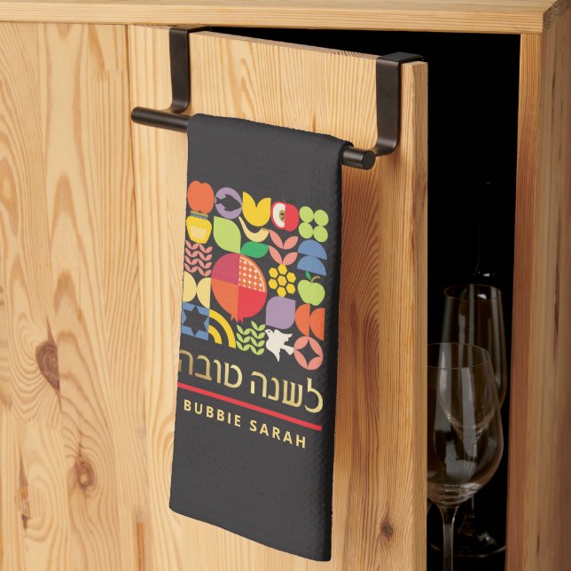 Rosh Hashanah moderne juif Nouvel An Serviette de  (Pliage en tiers)