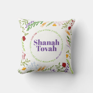 Rosh Hashanah New Year Greeting Holiday Card Throw Pillow