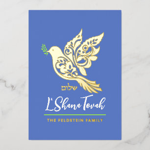 Rosh Hashanah Peace Shalom HEBREW Jewish New Year Foil Holiday Card