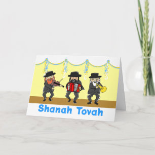 Rosh Hashanah Shanah Tovah Hebrew Klezmer Band Holiday Card