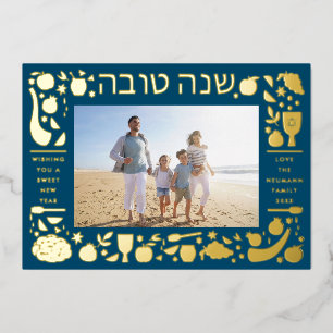 Rosh Hashanah Sweet Jewish New Year Photo Blue Foil Holiday Card