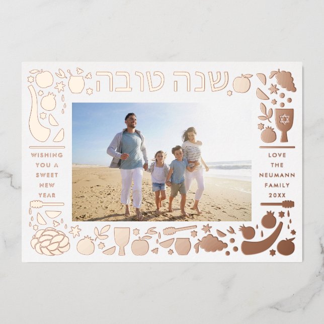 Rosh Hashanah Sweet Jewish New Year Photo Gold Foil Holiday Card (Front)