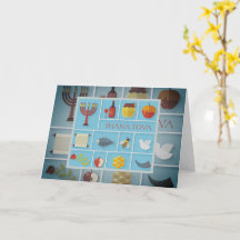 Rosh Hashanah Symbols Beautiful Greeting 