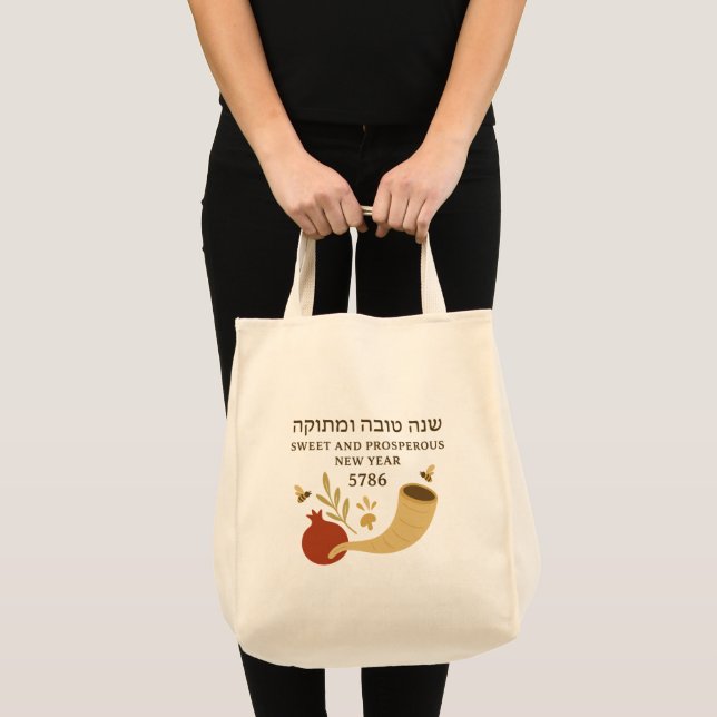 "Rosh Hashanah Tote Bag – Shanah Tovah 5786, Gift" (Devant (produit))