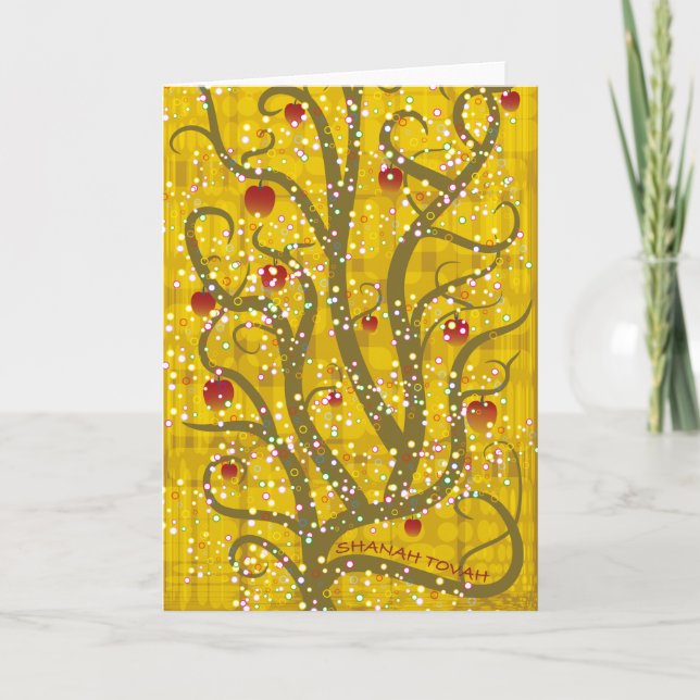 Rosh H'Shanah Card (Front)