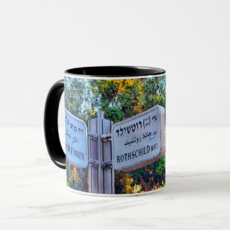 Rothschild - Sheinkin Mug