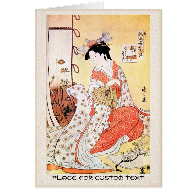 Roucoulement classique japonais oriental frais (Devant)